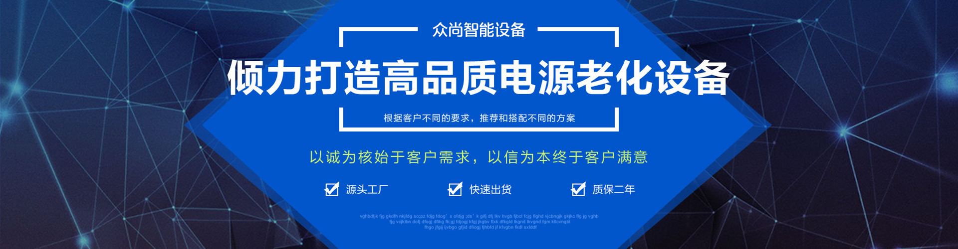 充電寶老化櫃